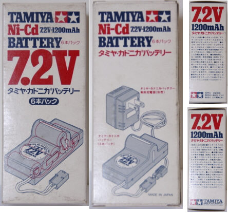 タミヤカドニカバッテリー7.2V(箱）