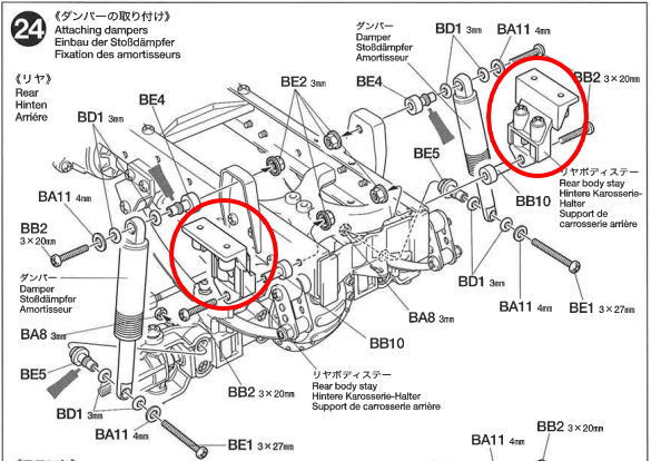 タミヤフォード F-350組立説明書（リヤボディステーが付いている）